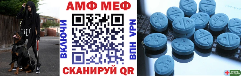 АМФЕТАМИН Розовый МЕГА онион Северская