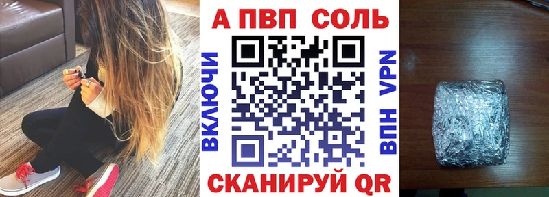 mega ссылки  купить   Северская  A PVP мука 