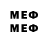 Мефедрон 4 MMC Patrik _3611