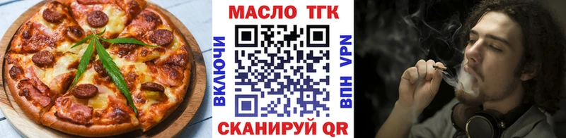 Еда ТГК конопля Северская