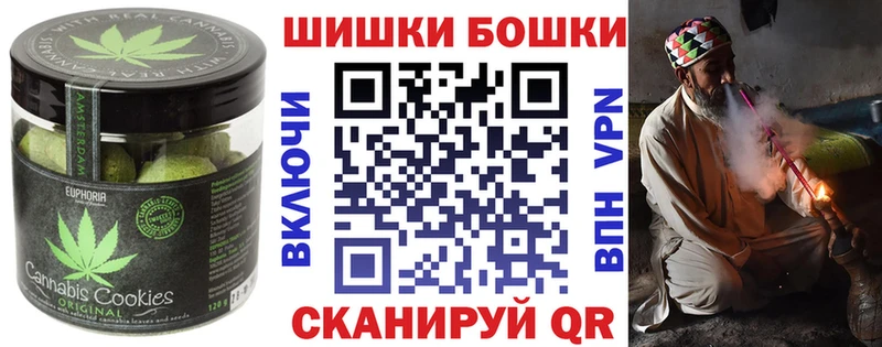 цены наркотик Северская Печенье с ТГК конопля