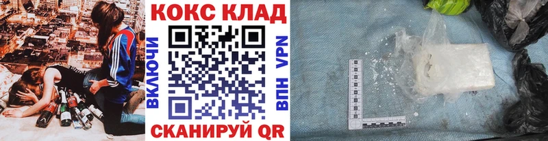 hydra   Северская  Cocaine Эквадор  где купить наркотик 