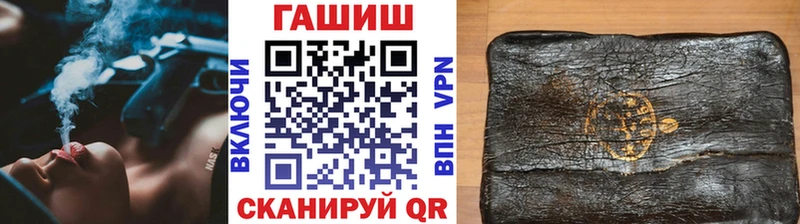 продажа наркотиков  Северская  ГАШ VHQ 