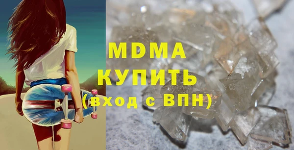кокаин Абинск