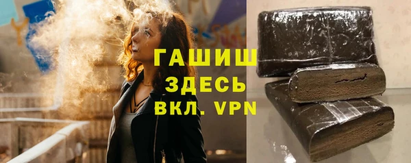 метамфетамин Абаза