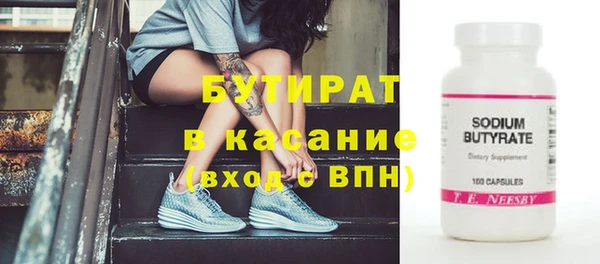 apvp Абдулино