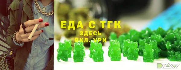 кокаин Абинск