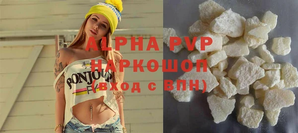 apvp Абдулино