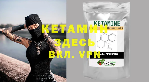метамфетамин Абаза
