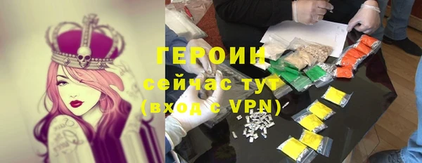метамфетамин Абаза