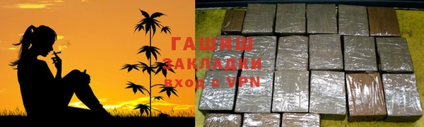 apvp Абдулино