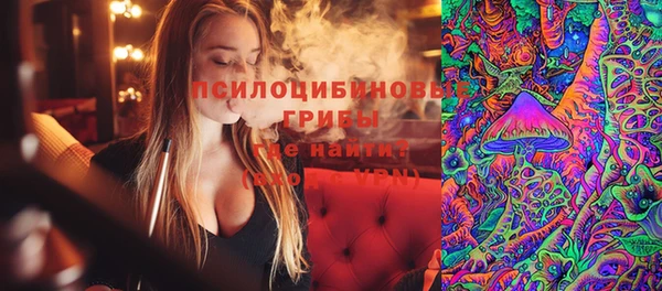 метамфетамин Абаза