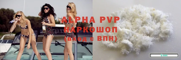 apvp Абдулино