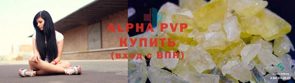 скорость mdpv Дмитриев