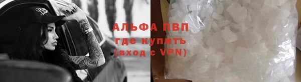 бутик Дмитров