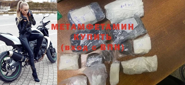 apvp Абдулино