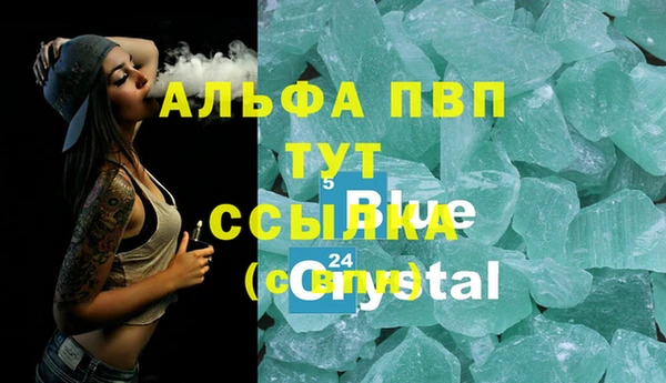метамфетамин Абаза
