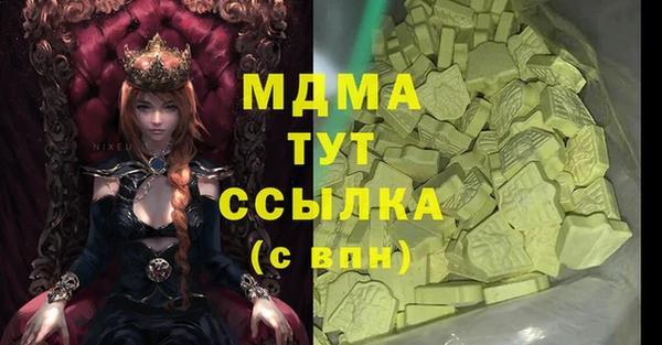 apvp Абдулино