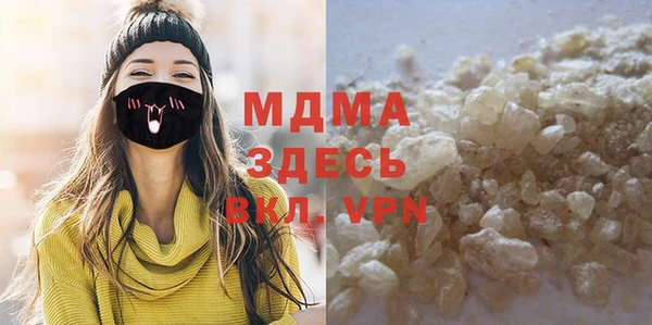 кокаин Абинск