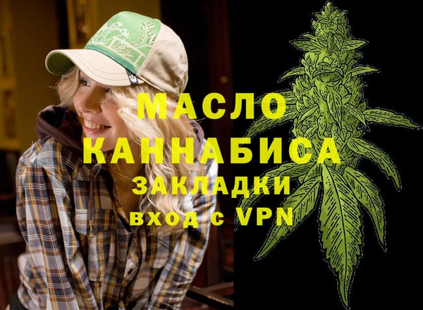 метамфетамин Абаза
