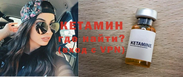 кокаин Абинск