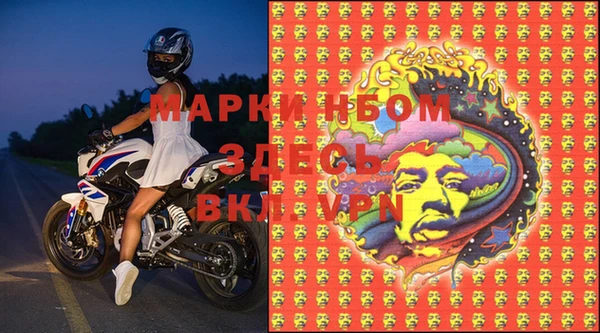 кокаин Абинск