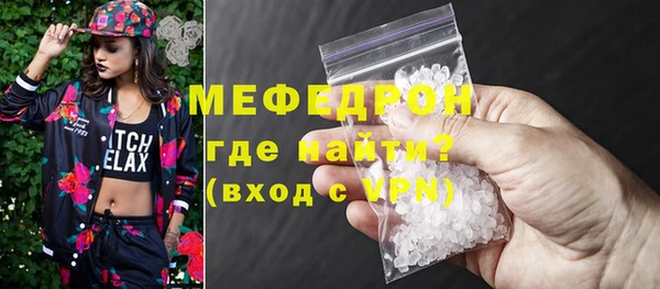 метамфетамин Абаза