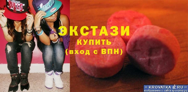 кокаин Абинск