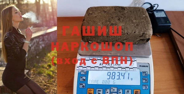 кокаин Абинск