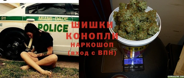 метамфетамин Абаза
