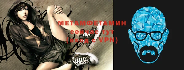 apvp Абдулино