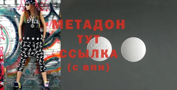 кокаин Абинск