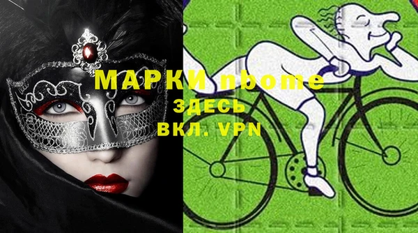 метамфетамин Абаза