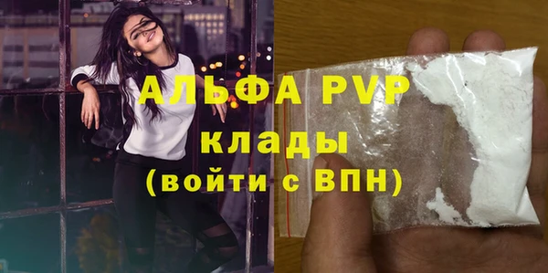 apvp Абдулино