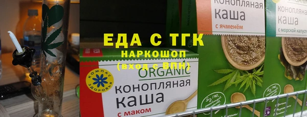 кокаин Абинск