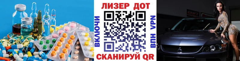 Лсд 25 экстази кислота  купить наркотик  omg ССЫЛКА  Северская 