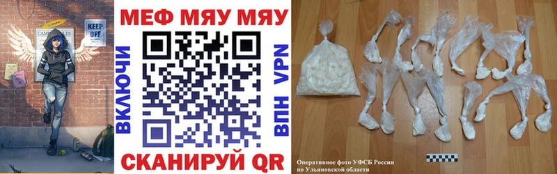 это формула  Северская  Мефедрон мяу мяу  где можно купить наркотик  mega ONION 