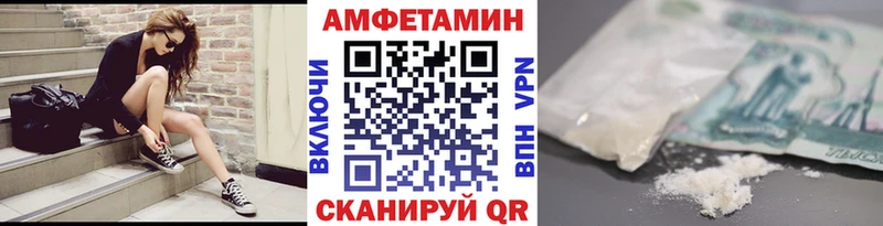 где найти   Северская  Первитин винт 