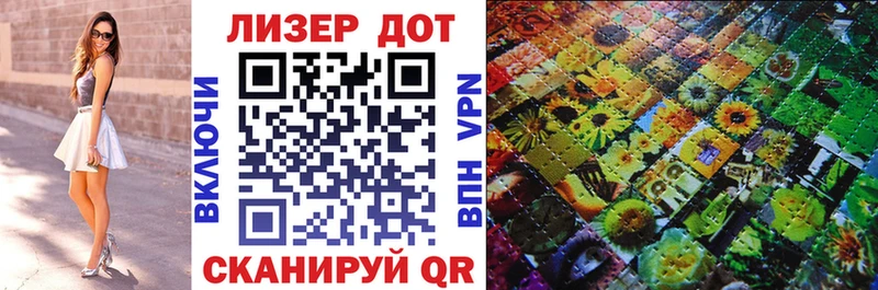сколько стоит  omg как зайти  Марки 25I-NBOMe 1,5мг  Северская 