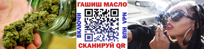 ТГК THC oil  Северская 